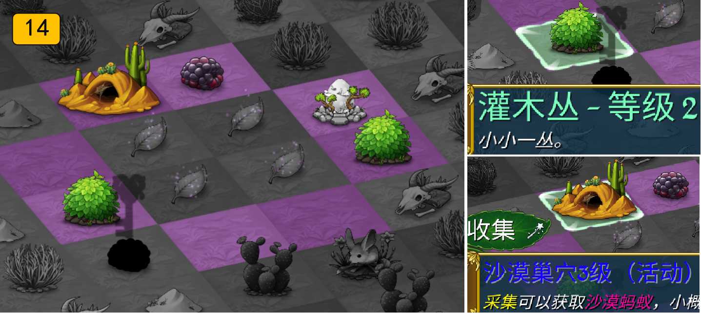 《萌翻天消消樂(lè)》10月10日云雀戈壁活動(dòng)開(kāi)啟！圖片_17