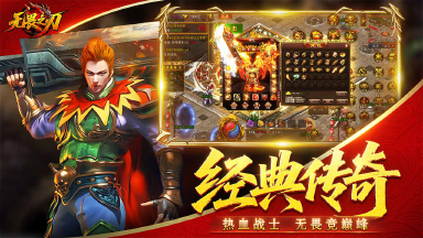 无畏之刃兑换码礼包大全2025 无畏之刃最新可用兑换码CDK合集图片