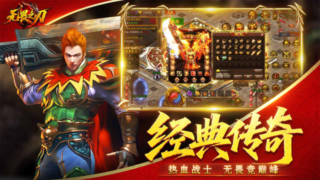 无畏之刃兑换码礼包大全2025 无畏之刃最新可用兑换码CDK合集图片