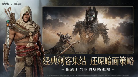 潮汐守望者图片_6
