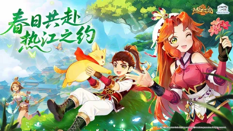 热血江湖：归来图片_2