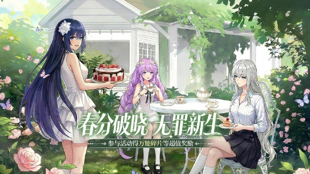 梦的第七章图片