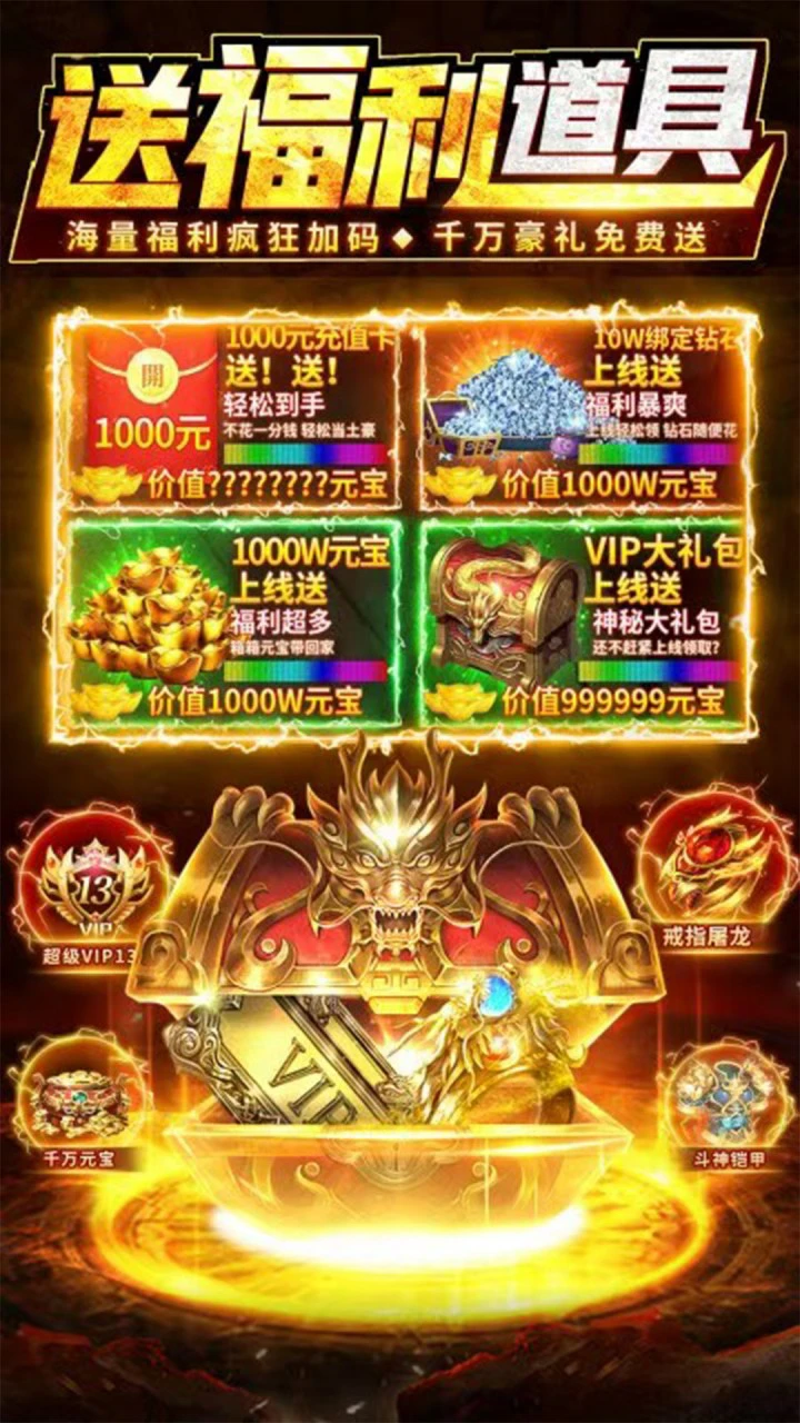 宗师传奇图片