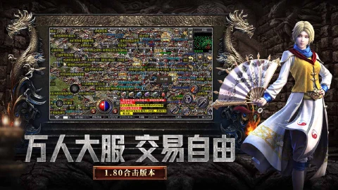 传奇归来图片_6
