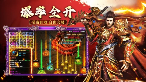 幻域战魂图片_4