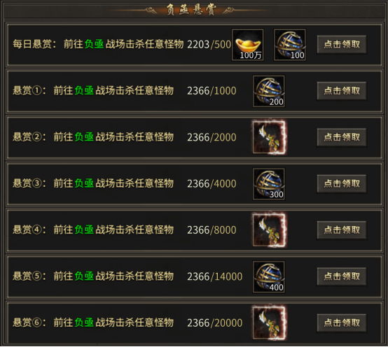 祖瑪傳奇新資料片《蠻荒天命》助力清涼一夏圖片_2
