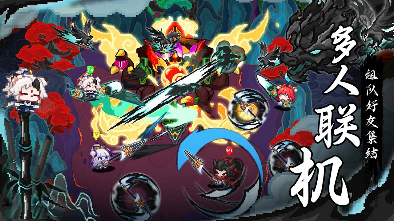 见习猎魔团图片