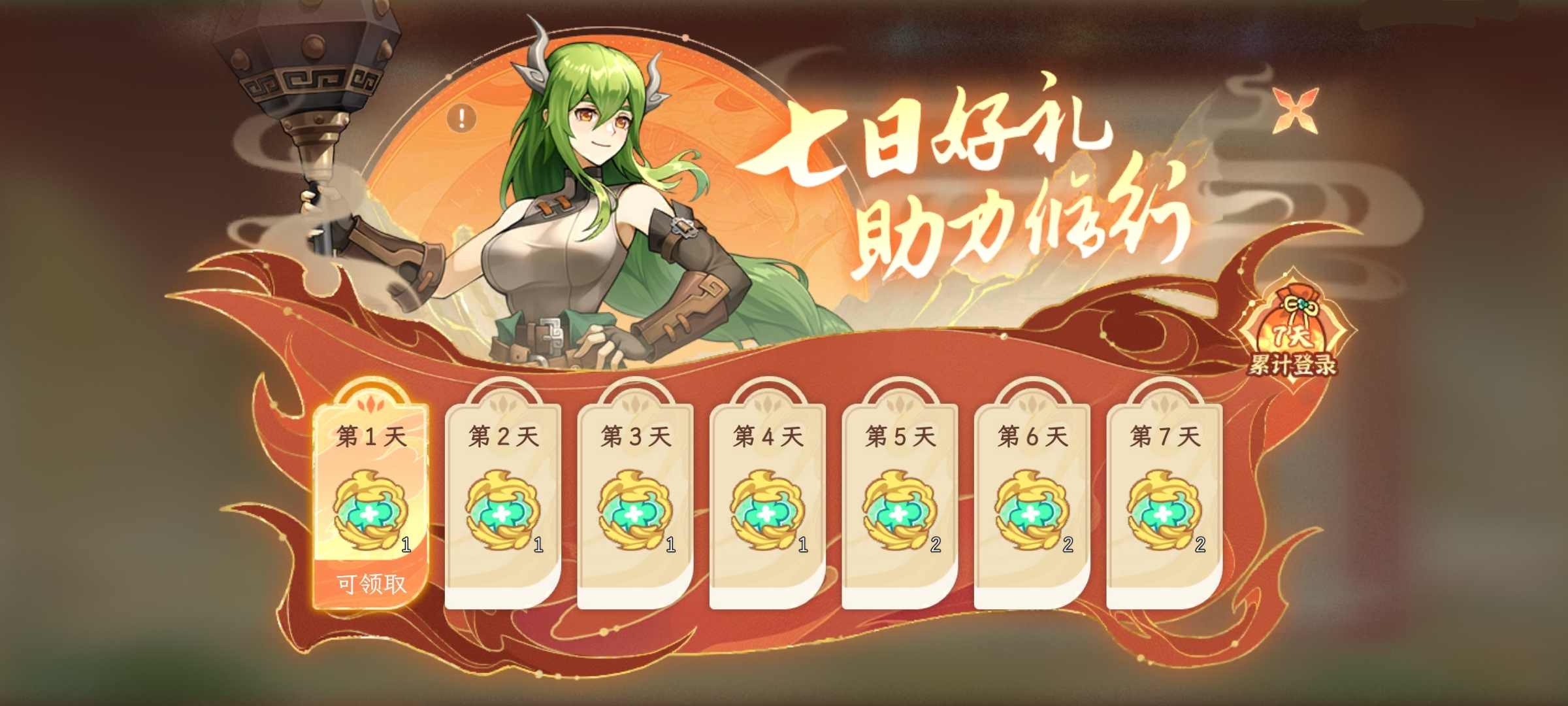 《縱橫旅人》【精彩活動】活動預告11.07圖片_5