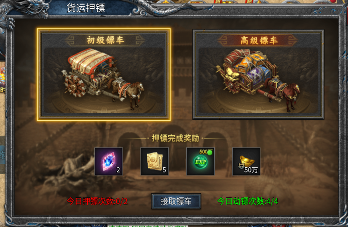 《魔界大地》新手攻略图片_3