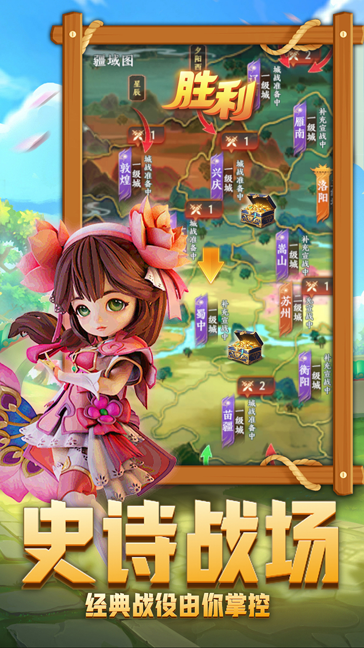 王者勋章图片_4