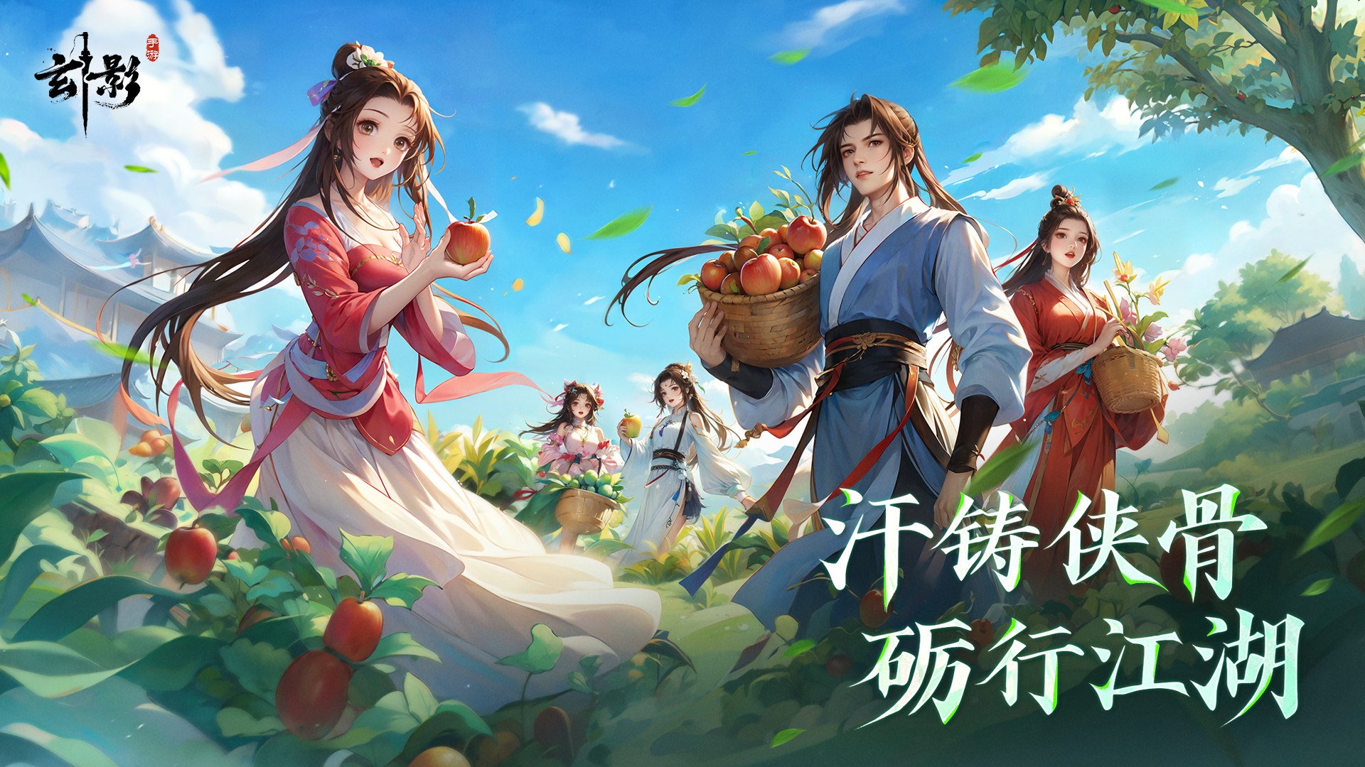 《玄影》【勞動節(jié)】汗鑄俠骨，礪行江湖圖片_1