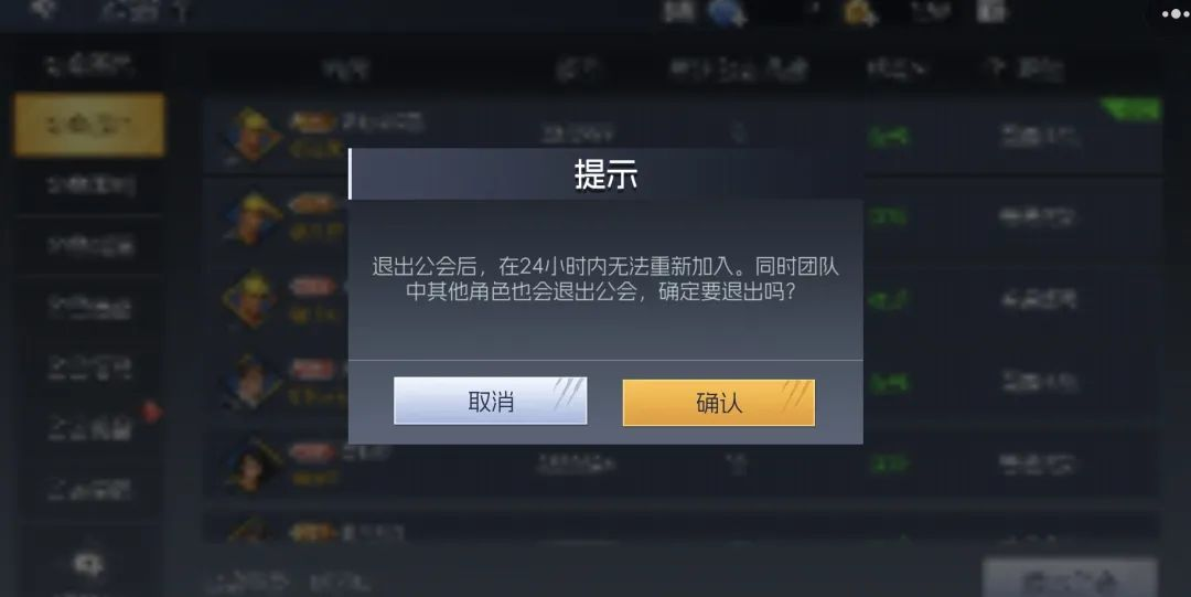 《街机恐龙》【研发情报】全新玩法速递——打造最强公会指南！图片_8