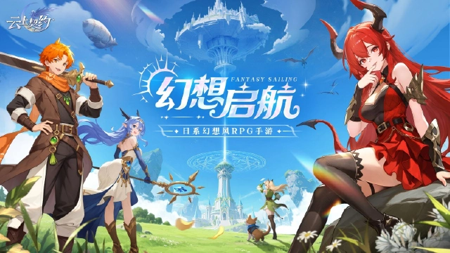 《云上契约》幻灵爆料丨焚天猎手——烈炎弓灵图片