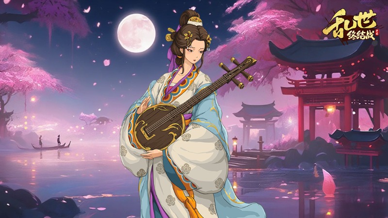 《亂世終結(jié)戰(zhàn)》七夕福利掉落