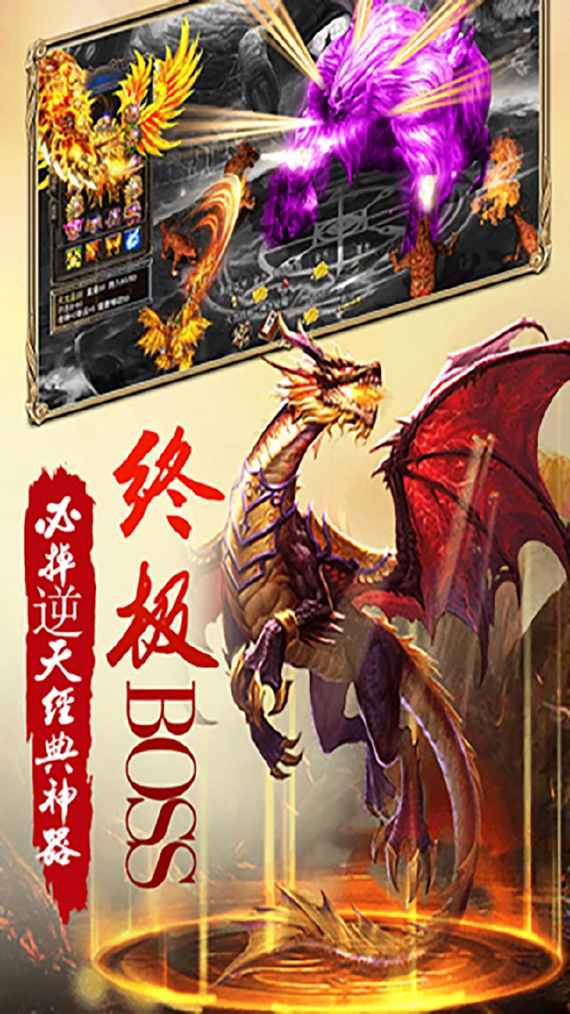 屠龙战兑换码礼包大全2025 屠龙战最新可用兑换码CDK合集图片