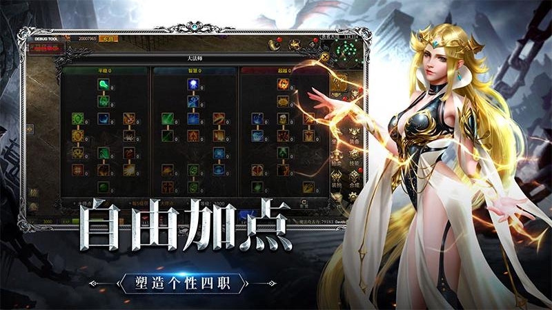 《神兵奇跡》公測定檔9月11日！神兵降臨 重燃經(jīng)典圖片_4