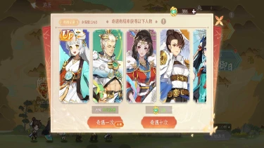 《纵横旅人》【精彩活动】周活动预告 11.21图片
