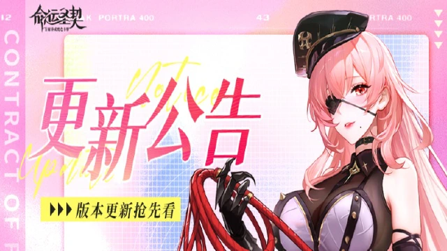 更新预告 | 《命运圣契》半神招募心愿单强势回归！养成更方便！图片