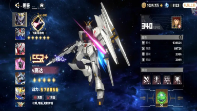 《最强武装》前期高达SSR+选择攻略图片