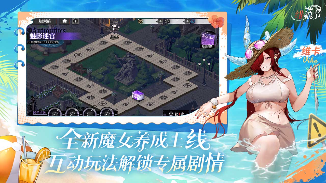 緋色回響圖片_4