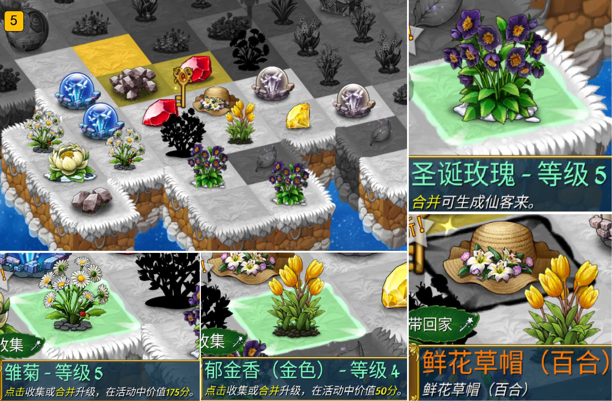 《精灵世界种田》甜蜜来袭，花海活动本周五正式开启！图片_7