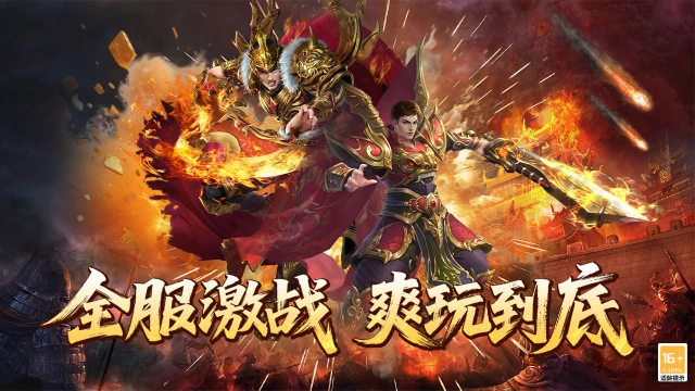 超级雷电战神模拟器哪个好用 超级雷电战神模拟器推荐下载图片