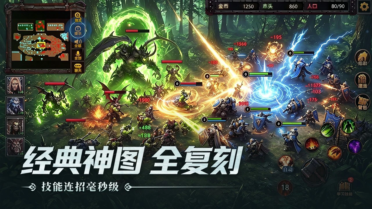 指尖魔兽图片