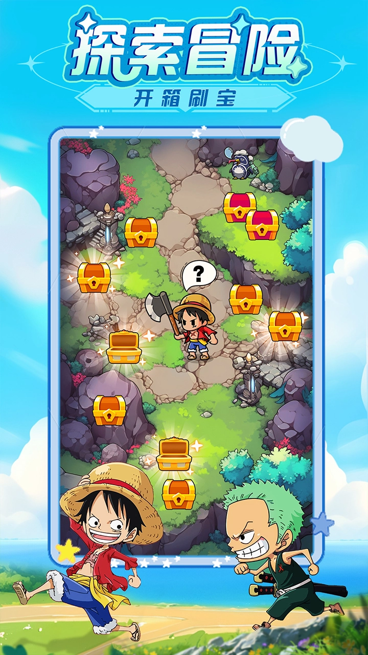 大航海威加图片