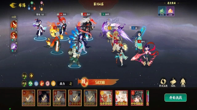 巅峰对决！《指间山海》PVP顶配阵容指南（下）图片