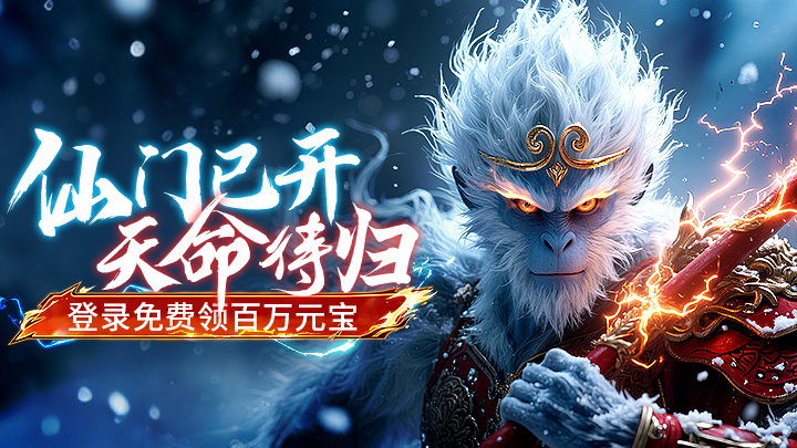 《侠者风华录》定档12月5日！逆袭仙途，命运我定！图片_1