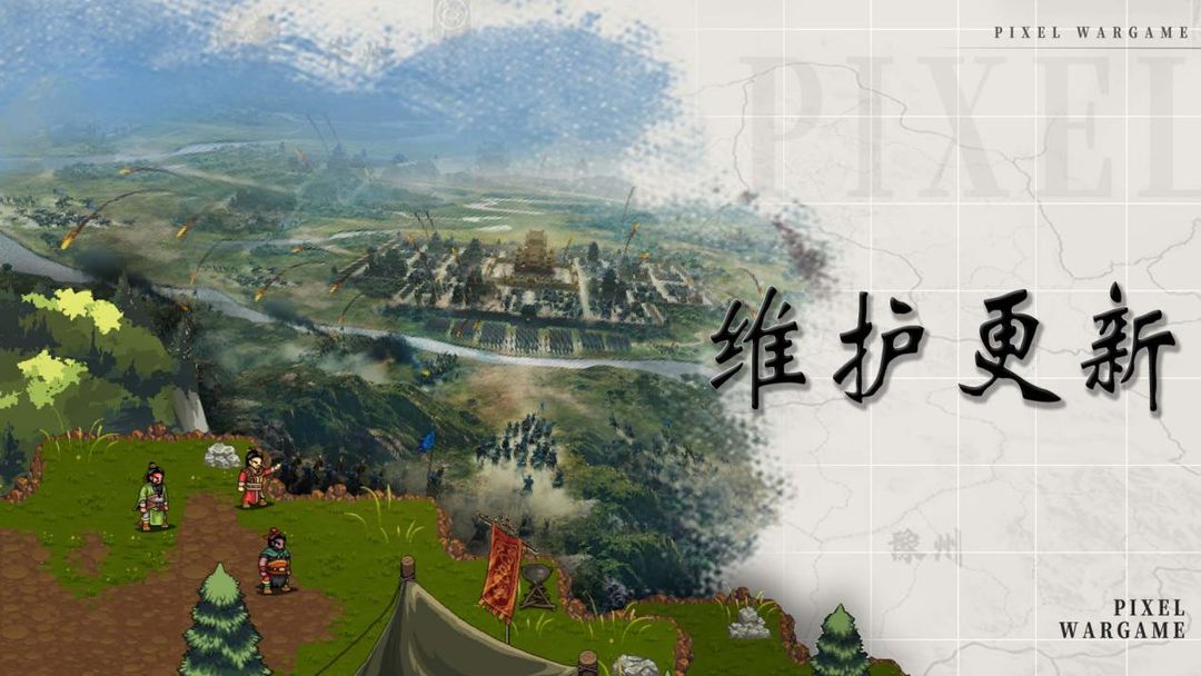 【更新公告】丨《建安外史》7月21日V1.7.0版本更新圖片_1