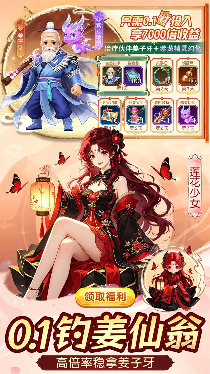 一念长安图片