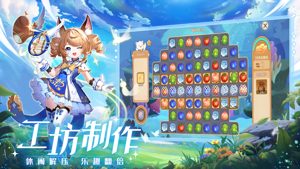 《奇幻夢旅人》首測定檔8月20日！圖片_7