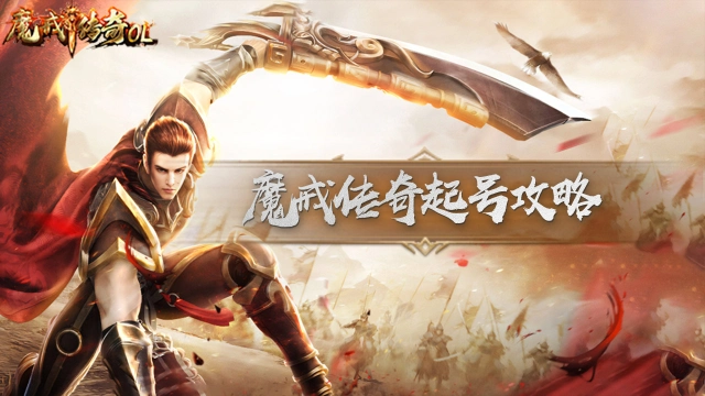 小氪玩家如何快速提升战力图片