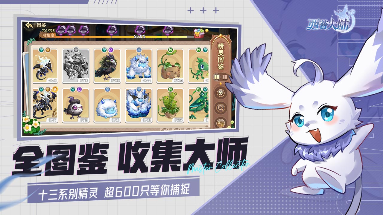 西普大陸圖片_1