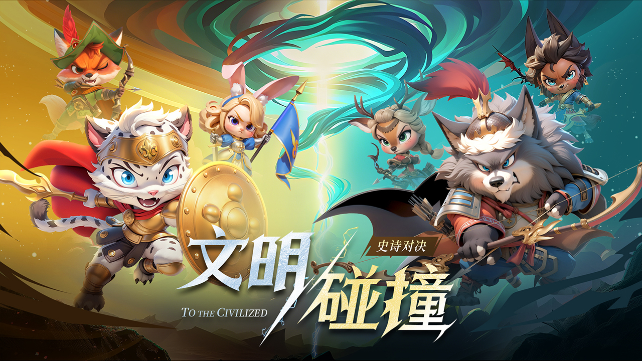 怪兽大联盟图片