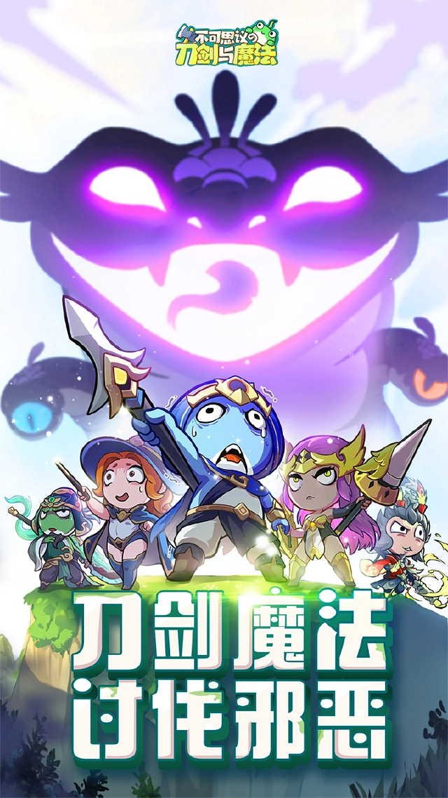 不可思议的刀剑与魔法图片_2