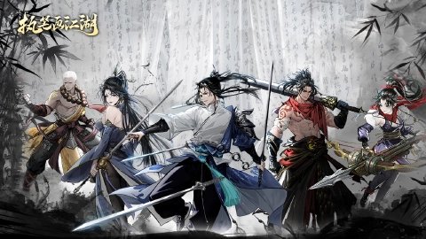 《执笔画江湖》3月20日10点正式上线