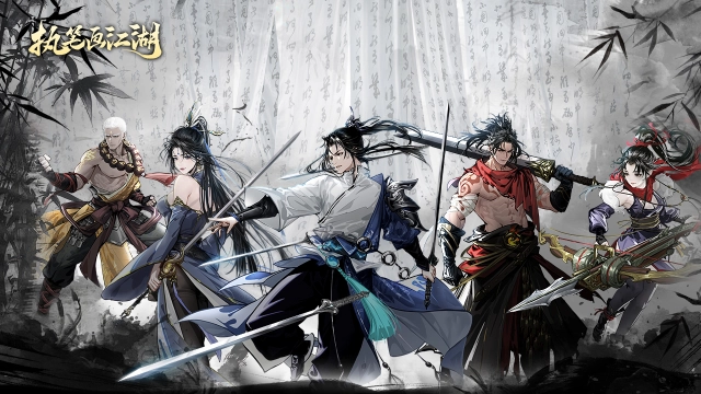 《执笔画江湖》3月20日10点正式上线图片