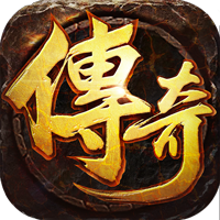 王者激戰(zhàn)