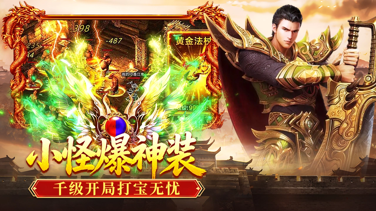 破日开天图片
