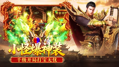 破日开天图片_5