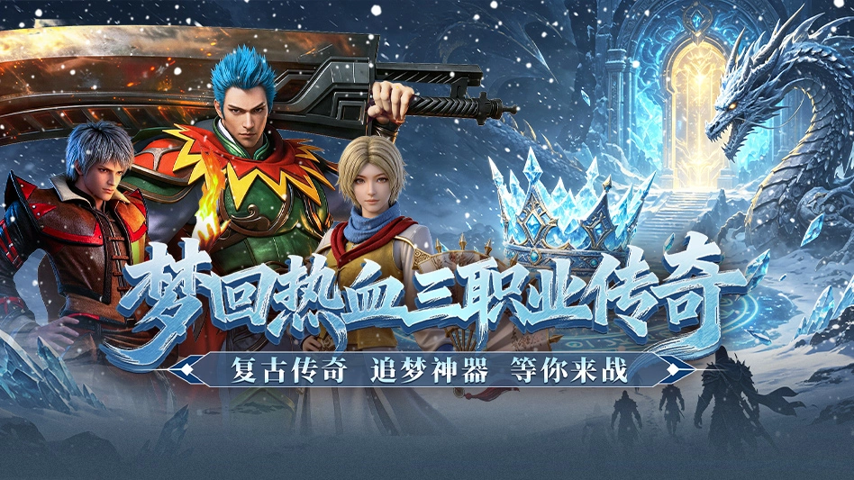 最强法师图片