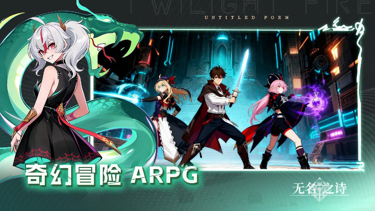 无名之诗图片_1