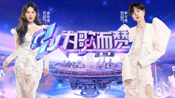 抖音图片