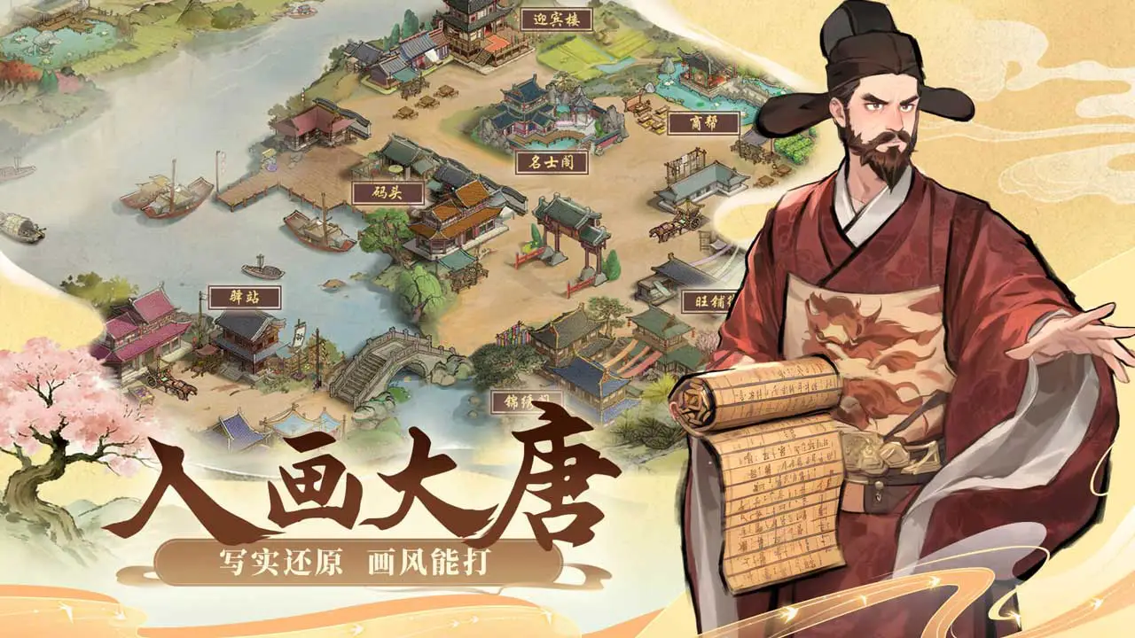 客官里面请图片