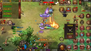 《战神域》【打金体系全解】图片