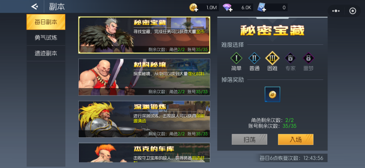 《街機(jī)恐龍》【新手攻略】對(duì)戰(zhàn)玩法速遞！來看看都有哪些對(duì)戰(zhàn)玩法吧！圖片_5