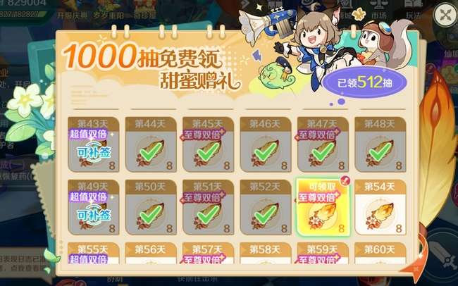 《奇幻梦旅人》公测开启：新服送千抽！改写你的童话篇章图片_5