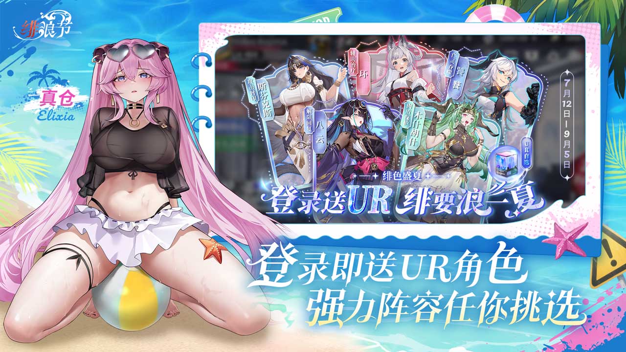 緋色回響圖片_2